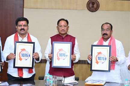सीएम हेल्पलाइन 1076 का शुभारंभ : अब एक कॉल पर सुनी जाएगी जनता की हर समस्या