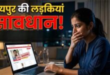 शादी के नाम पर जालसाजी, रायपुर में लुटेरे गैंग का पर्दाफाश शादी के नाम पर जालसाजी, रायपुर में लुटेरे गैंग का पर्दाफाश