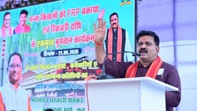 किसानों के चेहरे पर मिठास : भोरमदेव शक्कर कारखाना ने रचा देश में भुगतान नया रिकॉर्ड किसानों के चेहरे पर मिठास : भोरमदेव शक्कर कारखाना ने रचा देश में भुगतान नया रिकॉर्ड