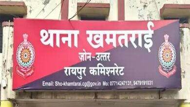 रायपुर के नशा मुक्ति केंद्र में संदिग्ध मौत, जांच शुरू