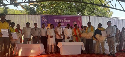सुशासन तिहार में मछुआ सहकारी समिति को मिला एनएफडीपी प्रमाण पत्र और मत्स्य जाल सुशासन तिहार में मछुआ सहकारी समिति को मिला एनएफडीपी प्रमाण पत्र और मत्स्य जाल