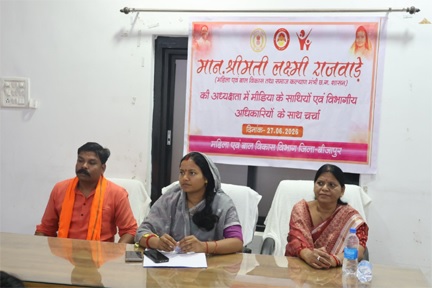 नक्सल मुक्त बीजापुर अब विकसित बीजापुर की ओर बढ़ रहा