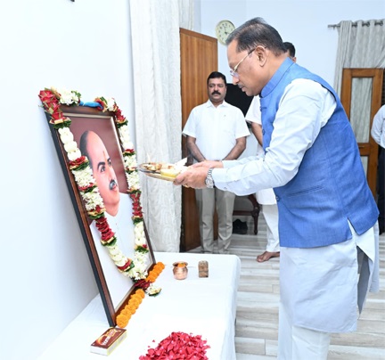 डॉ. श्यामा प्रसाद मुखर्जी भारत की एकता, अखंडता और राष्ट्रीय स्वाभिमान के सशक्त प्रहरी – मुख्यमंत्री साय