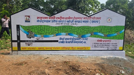 मोर गांव मोर पानी महाअभियान से बदली ग्राम खाला की तस्वीर मोर गांव मोर पानी महाअभियान से बदली ग्राम खाला की तस्वीर
