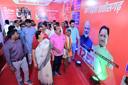 जशपुर में तीन दिवसीय फोटो प्रदर्शनी का शुभारंभ, प्रधानमंत्री मोदी के 12 वर्षों की उपलब्धियों का प्रदर्शन जशपुर में तीन दिवसीय फोटो प्रदर्शनी का शुभारंभ, प्रधानमंत्री मोदी के 12 वर्षों की उपलब्धियों का प्रदर्शन