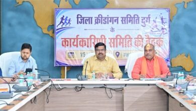 दुर्ग को मिलेगी सौगात- बनेगा अंतर्राष्ट्रीय क्रिकेट स्टेडियम दुर्ग को मिलेगी सौगात- बनेगा अंतर्राष्ट्रीय क्रिकेट स्टेडियम