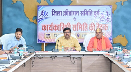 दुर्ग को मिलेगी सौगात- बनेगा अंतर्राष्ट्रीय क्रिकेट स्टेडियम दुर्ग को मिलेगी सौगात- बनेगा अंतर्राष्ट्रीय क्रिकेट स्टेडियम
