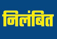 ब्लड सेंटर में गंभीर अनियमितताओं पर कार्रवाई, प्रभारी एमएलटी निलंबित