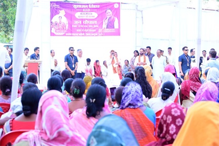 मुख्यमंत्री विष्णु देव साय की घोषणा पर त्वरित अमल, ग्रामीणों की मांगों को मिली स्वीकृति मुख्यमंत्री विष्णु देव साय की घोषणा पर त्वरित अमल, ग्रामीणों की मांगों को मिली स्वीकृति