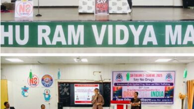 नशा मुक्त भारत की दिशा में कानूनी जागरूकता का सशक्त अभियान : सूरजपुर में तीन दिवसीय नशा निषेध कार्यक्रम संपन्न