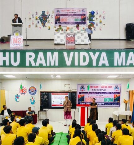 नशा मुक्त भारत की दिशा में कानूनी जागरूकता का सशक्त अभियान : सूरजपुर में तीन दिवसीय नशा निषेध कार्यक्रम संपन्न