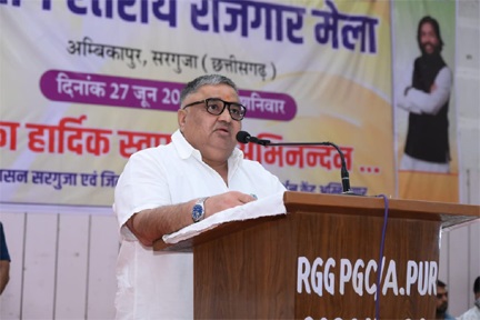 संभाग स्तरीय रोजगार मेले में युवाओं का बढ़ाया उत्साह, मंत्री राजेश अग्रवाल बोलेकृ प्रतिभा और कौशल को मिलेगा बेहतर अवसर