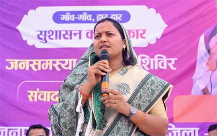सुशासन और विकास का मिला दोहरा लाभ, मंत्री लक्ष्मी राजवाड़े ने सुनीं जनसमस्याएं