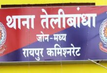रायपुर में महिला डॉक्टर से 51 लाख की ठगी
