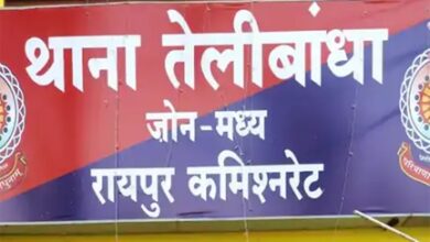 रायपुर में महिला डॉक्टर से 51 लाख की ठगी