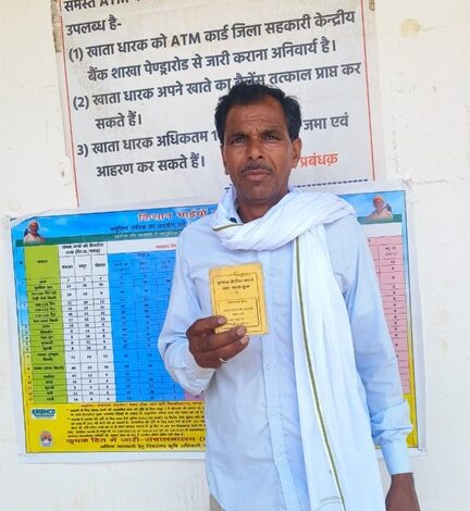 समय पर खाद-बीज ने बदली खेती की तस्वीर