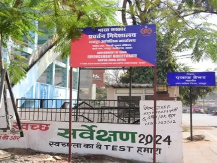 करोड़ों की संपत्ति कुर्क, शराब-डीएमएफ घोटाले में तेज हुई जांच