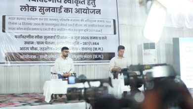 पेलमा ओपन कास्ट कोल माइन परियोजना की लोक सुनवाई भारी उत्साह एवं अभूतपूर्व जनसमर्थन के साथ सफलतापूर्वक संपन्न