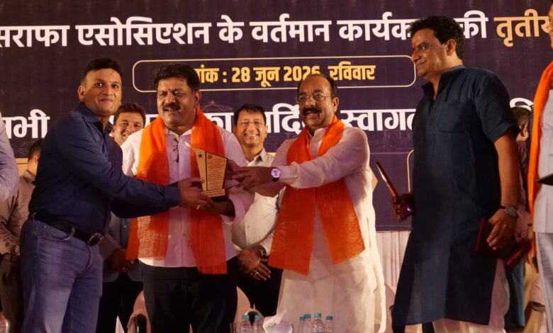 बिलासपुर में ‘सराफा महासम्मेलन 2026’ का ऐतिहासिक आयोजन, बड़ी संख्या में प्रदेश के सराफा व्यापारी हुए शामिल,उप-मुख्यमंत्री की उपस्थिति में गूंजी व्यापारियों की मांगें