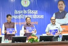 कर्मचारियों की गरिमा और आर्थिक सुरक्षा के लिए मुख्यमंत्री विष्णु देव साय की बड़ी पहल