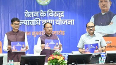 कर्मचारियों की गरिमा और आर्थिक सुरक्षा के लिए मुख्यमंत्री विष्णु देव साय की बड़ी पहल