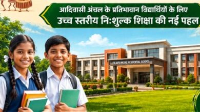 धमतरी जिले में खुलेगा दूसरा ‘एकलव्य आदर्श आवासीय विद्यालय’