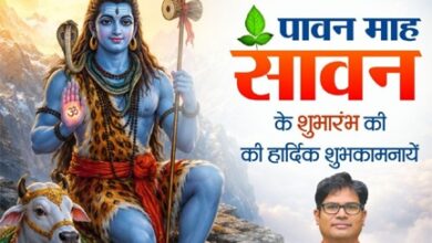 श्रावण मास के शुभारंभ पर वित्त मंत्री ओपी चौधरी ने प्रदेशवासियों को दी शुभकामनाएं श्रावण मास के शुभारंभ पर वित्त मंत्री ओपी चौधरी ने प्रदेशवासियों को दी शुभकामनाएं