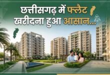 छत्तीसगढ़ में घर खरीदने की नई सुविधा, 121 प्रॉपर्टी ऑनलाइन