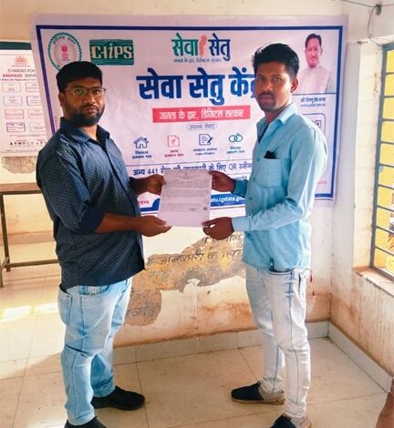 सेवा सेतु केंद्र से राज कुमार को समय पर मिले आय, जाति एवं निवास प्रमाण-पत्र