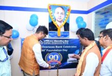 रायगढ़ में इंडियन ओवरसीज बैंक की नई शाखा का शुभारंभ, वित्त मंत्री ओपी चौधरी ने बैंकिंग विस्तार और वित्तीय सुधारों पर दिया जोर