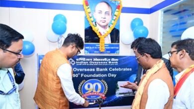 रायगढ़ में इंडियन ओवरसीज बैंक की नई शाखा का शुभारंभ, वित्त मंत्री ओपी चौधरी ने बैंकिंग विस्तार और वित्तीय सुधारों पर दिया जोर रायगढ़ में इंडियन ओवरसीज बैंक की नई शाखा का शुभारंभ, वित्त मंत्री ओपी चौधरी ने बैंकिंग विस्तार और वित्तीय सुधारों पर दिया जोर