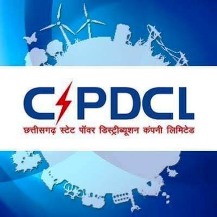 मानसून में बिजली से सावधान, कंपनी ने दी चेतावनी
