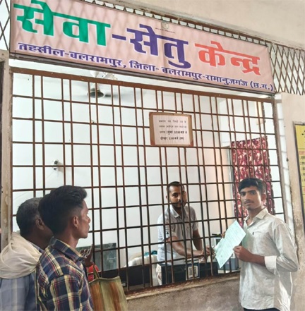 मुख्यमंत्री विष्णुदेव साय की पहल से सेवा सेतु बना सुशासन का सशक्त डिजिटल माध्यम