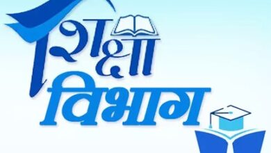 शिक्षा विभाग में बड़ा तबादला, कई कर्मचारी इधर से उधर शिक्षा विभाग में बड़ा तबादला, कई कर्मचारी इधर से उधर