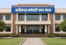 CG व्यापमं का बड़ा अपडेट, परीक्षा शुल्क रिफंड के लिए नया लिंक जारी