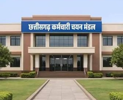 CG व्यापमं का बड़ा अपडेट, परीक्षा शुल्क रिफंड के लिए नया लिंक जारी