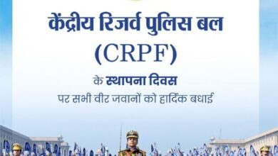 वित्त मंत्री ओपी चौधरी ने केंद्रीय रिजर्व पुलिस बल के स्थापना दिवस पर दी शुभकामनाएं