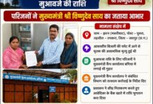 मुख्यमंत्री कैंप कार्यालय बगिया की त्वरित पहल से आकाशीय बिजली से मृतक की पत्नी को मिली 4 लाख रुपये की मुआवजा सहायता