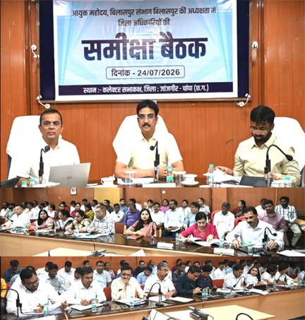बिलासपुर संभागायुक्त  सुनील जैन ने जिला अधिकारियों की समीक्षा बैठक ली