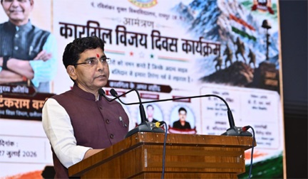कारगिल के वीरों का बलिदान देश की भावी पीढ़ियों के लिए सदैव प्रेरणापुंज रहेगा: उच्च शिक्षा मंत्री टंक राम वर्मा