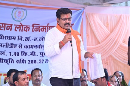 अमलीडीह को मिली विकास कार्य की सौगात, उप मुख्यमंत्री  विजय शर्मा ने 2 करोड़ की लागत के सड़क निर्माण का किया भूमिपूजन