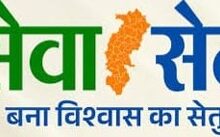 सेवा सेतु बना सहाराः आधार कार्ड सक्रिय होने से राम साय को फिर मिलने लगा योजनाओं का लाभ