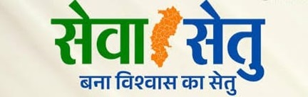 सेवा सेतु बना सहाराः आधार कार्ड सक्रिय होने से राम साय को फिर मिलने लगा योजनाओं का लाभ सेवा सेतु बना सहाराः आधार कार्ड सक्रिय होने से राम साय को फिर मिलने लगा योजनाओं का लाभ