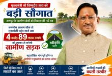 मुख्यमंत्री विष्णुदेव साय की बड़ी सौगात: बनगाँव आश्रम चौक से मुड़ाटोली तक बनेगी 4.89 करोड़ रुपये की सड़क