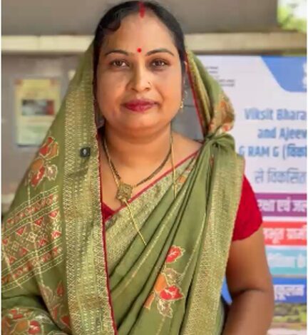 125 दिनों के रोजगार से बढ़ी उम्मीदें: विकसित भारत रोजगार एवं आजीविका गारंटी मिशन बना ग्रामीणों का नया संबल
