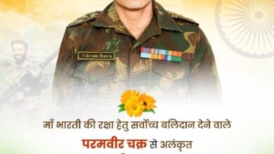 वित्त मंत्री ओपी चौधरी ने कैप्टन विक्रम बत्रा जी के बलिदान दिवस पर किया सादर नमन
