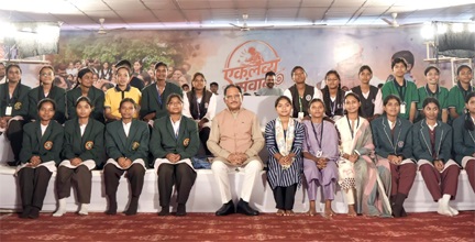 मुख्यमंत्री विष्णु देव साय ने एकलव्य के विद्यार्थियों का बढ़ाया उत्साह