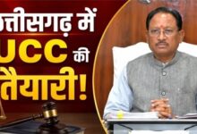 छत्तीसगढ़ में आएगा UCC, सीएम साय का बड़ा ऐलान