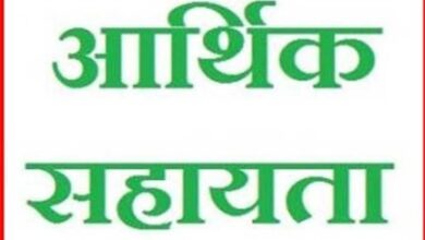 प्राकृतिक आपदा में जनहानि के एक मामले में प्रभावित परिजन हेतु 04 लाख की राशि स्वीकृत प्राकृतिक आपदा में जनहानि के एक मामले में प्रभावित परिजन हेतु 04 लाख की राशि स्वीकृत
