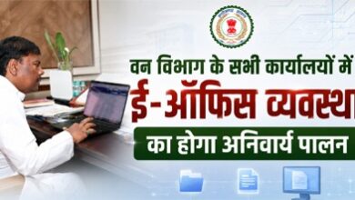 वन विभाग में अब ई-ऑफिस व्यवस्था अनिवार्य, बिना अनुमति नहीं चलेगी फिजिकल फाइल – मंत्री केदार कश्यप